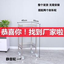 Beauty instrument nurse trolley multifunctional first aid cart stainless steel cart thickened medicine cart oral treatment cart