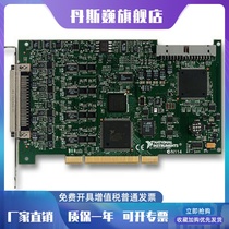 U.S. NI PCI-6733 Data Acquisition Card 778510-01 Analog Output 16-Bit 8-Channel