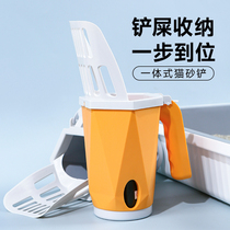 One-piece cat litter shovel fine hole large tofu cat sand shovel small aperture cat litter basin bentonite shovel artifact