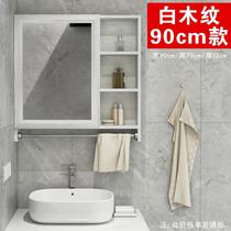 Tianjin high-end space aluminum alloy bathroom mirror cabinet towel rod hanging wall-style toilet mirror case surface cabinet bath with place