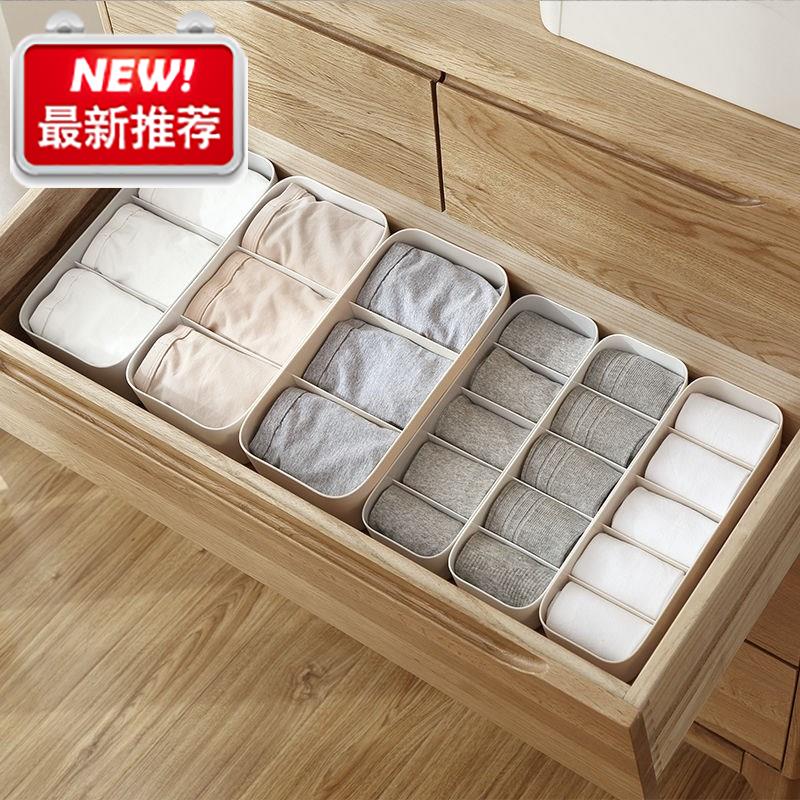 Creative split sock storage box Plastic underwear panty storage box Desktop drawer whole◆Custom◆Box home
