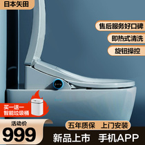 Japan Yada smart toilet cover automatic household flushing device with drying voice intelligent clamshell toilet seat