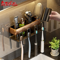 Electric toothbrush shelving light lavish washroom free of perforated wall-mounted shelves Gargling Cup Rack Tooth Cup Shelf