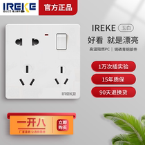 Type 86 household wall concealed power switch socket panel porous household one-eight-hole air conditioner socket panel