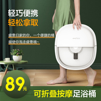 Xiaxin foldable foot bath bucket Automatic heating constant temperature foot wash basin Electric massage multifunctional foot bath basin Household