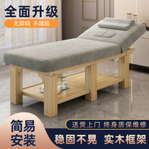 Clearance solid wood beauty bed beauty salon special massage physiotherapy bed home massage bed with hole tattoo embroidery bed beauty bed