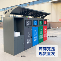 Outdoor intelligent garbage bin induction automatic door opening four sorting boxes garbage kiosk environmental protection garbage room large recycling bin
