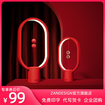 Balance lamp creative Net red suspension lamp Nordic magnetic charging desk lamp wedding red light bedroom bedside lamp
