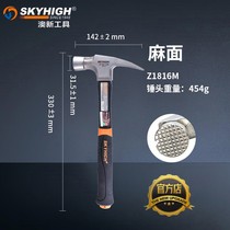 Aussie high-carbon steel plastic-covered handle European right-angle Crow hammer woodworking with magnetic nail hammer hemp hardware tools