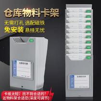 Multi-bit punch-in paper shelf accessories Attendance machine card box Department store workshop warehouse hanging material card rack attendance table