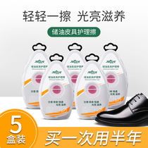 Shoeshine sponge artifact lazy leather shoe polish household multifunctional colorless black Universal oil storage quick and bright shoe brush