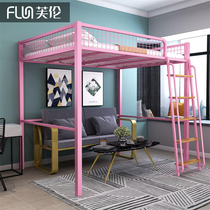 Nordic Wrought iron elevated bed Small apartment bunk bed Household space-saving pavilion bed high and low bed upper and lower bunk iron frame bed