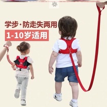 Baby anti-loss backpack with traction rope Walking baby holding hands anti-loss rope mother and child 1-10 years old children Young children