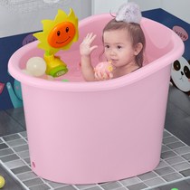 Bath bath bucket Baby Baby Baby Bucket full body bath tub bath tub child bath baby can sit large home