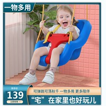 Baby fitness machine fitness frame for men and women baby holder indoor and outdoor home swing bounce hanging chair coax baby artifact