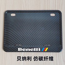 Motorcycle license plate box suitable for Harehard Han 883 X48 750 modified universal Moto rear license plate frame frame