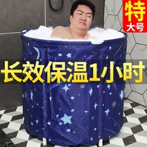Thickened Tub Tub bath bath tub household artifact adult child bucket tub folding full body bath tub