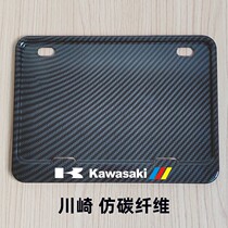 New Traffic Regulations Motorcycle License Plate Frame License Plate Frame License Plate Frame Scooter rear plate GM Spring Wind Kawasaki Yamaha