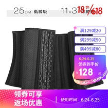 Abdominal belt waistband fitness sports waist sealing postpartum plastic waist breathable body body waist protection female rib valgus low