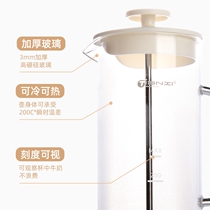 Household manual milk Brewer milk whisk mixer glass coffee black tea pull transparent band scale
