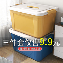 Healing the large-size reception box household dormitory student storage box clothetoy packaging box desktop storage box