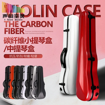 Haimingwei carbon fiber violin box Viola box lightweight backpack anti-pressure drop-proof rain air consignment
