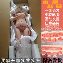 Full body solid doll Live version smart with bone silicone doll with hair can be inserted into the adult male doll doll
