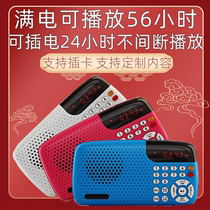 2021 new home player 24-hour card rechargeable digital music player HD music player