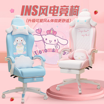 Oh yeah electric chair computer chair female home comfort reclining cartoon chair student dormitory chair anchor live chair