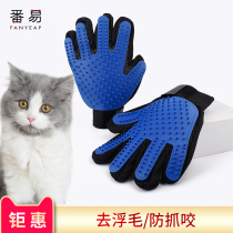 Roll Cat Gloves Apart Hair Cat Comb Cat Hair Cleaner pooch comb hairbrush removes hair deity deplanter to float hair brush off