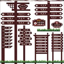 Customized outdoor solid wood flowers and grass prompt signs placards lawn signs garden inserting signs warning signs green signage signs