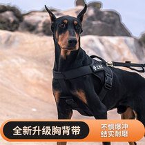 Superior dog traction rope chest harness large dog rope German Shepherd Labrador large dog chain sub-dog rope
