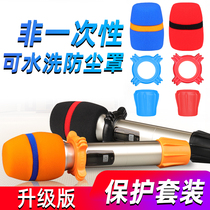 Microphone cover anti-slip ring thickened protection silicone ktv microphone cover sponge cover anti-drop spray-proof washable microphone cover anti-cover wheat cover anti-wind accessories wind-proof cotton Universal