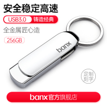 (Official genuine) Benz USB USB 256G USB3 0 high-speed USB flash drive custom lettering mini creative metal rotating cute computer car dual-purpose large capacity 256gu disk