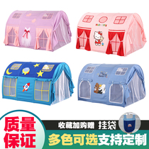 Tent children indoor Princess boys and girls Dollhouse anti-mosquito net bed sleeping home games small house
