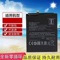 Applicable Redmi Redmi5 Redmi 5A MDE1 MCE3B MCT3B BN35 BN34 mobile phone original battery