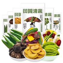 5 packs of dried okra leisure snacks Ready-to-eat potato chips Dried vegetables and fruits and vegetables bagged assorted dehydrated shiitake mushroom crisp