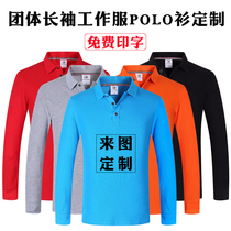 Long sleeve T-shirt custom logo lapel advertising shirt diy clothes men and women cotton polo shirt cotton overalls printed