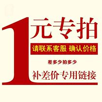 Freight custom-made increase in quantity to make up for the difference in price how much tax point