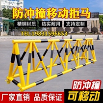 Kindergarten at the gate car barrier gas station mobile roadblock horse barrier safety barrier unit warning school