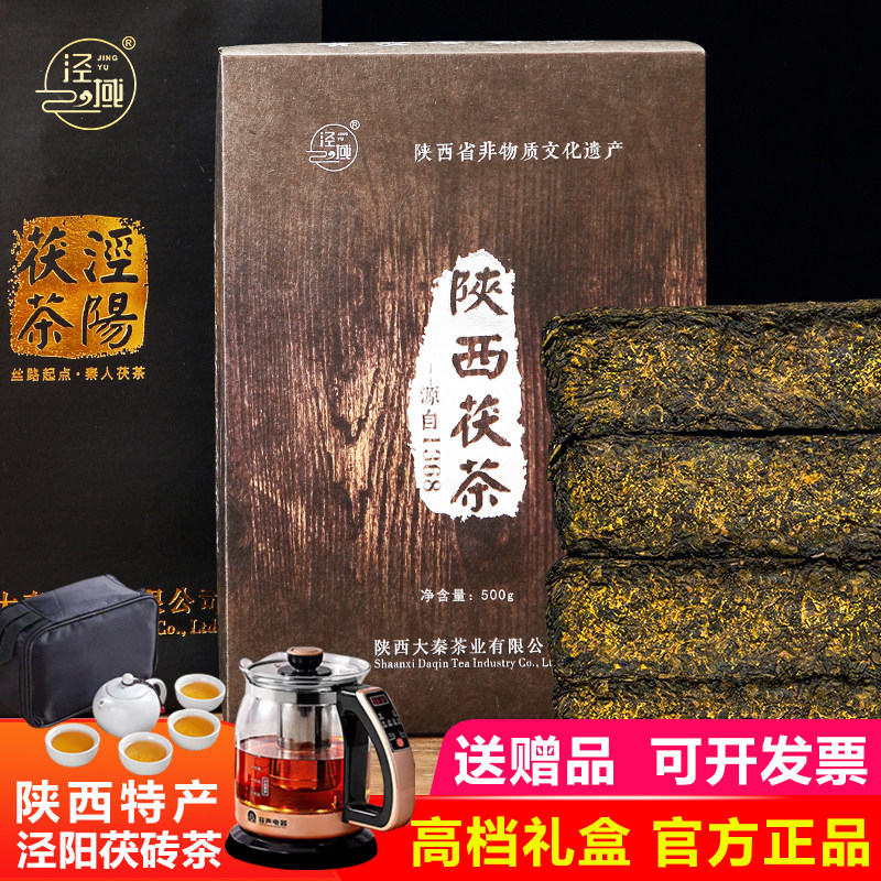 特级金花茯茶茶叶-特级金花茯茶茶叶促销价格、特级金花茯茶茶叶品牌- 淘宝