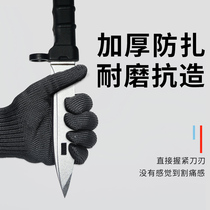 Steel wire gloves anti-cut anti-stab gloves anti-cut gloves Laurau anti-cut abrasion resistant gloves 5 level cut-proof gloves