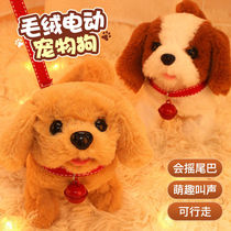 Plush electric puppy childrens toy simulation husky dog will walk will call voice baby boy girl gift