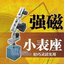 Scale - frame magnetic episode percentage of the pedagogical frame of the strength gauge leverage percentage seat magnetic force