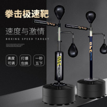 Childrens boxing sandbag reaction rotation training equipment Target Dodge Multi-function speed ball Sanda tumbler Adult