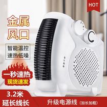 Small air-conditioning cooling and heating dual-purpose bedroom small movable rental room electric fan heater Mini Portable
