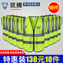 Reflective vest Vest Construction engineering reflective clothing Safety clothing Sanitation workers safety clothes Takeaway riding jacket