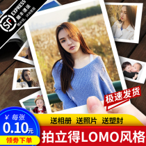 Shanghai Polaroid wash photo printing 3 4 5 6 inch plastic seal printing photo mobile phone Kodak small tan LOMO