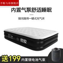 Air cushion inflatable bed Thickened Folding Bed double bed Double beds Adult Automatic inflatable mattress for bunk beds Single beds Home