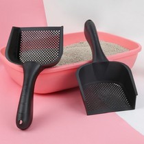 Large fine hole cat litter shovel cat litter bowl for cat sand shovel bentonite shovel long handle shovel cat shit artifact pet toilet picker